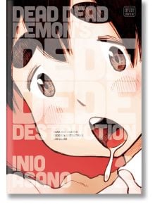 Dead Dead Demon's Dededede Destruction, Vol. 2 - Inio Asano - Viz Media - 9781421599564