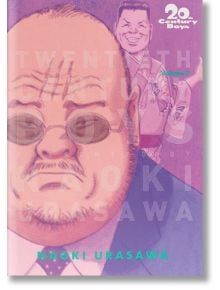 20th Century Boys The Perfect Edition, Vol. 7 - Naoki Urasawa - Viz Media - 9781421599670