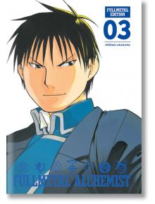 Fullmetal Alchemist: Fullmetal Edition, Vol. 3 - Hiromu Arakawa - Viz Media - 9781421599809