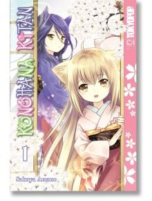 Konohana Kitan, Vol. 1 - Sakuya Amano - TOKYOPOP GmbH - 9781427859464