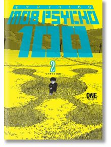 Mob Psycho 100, Vol. 2 - ONE - Dark Horse - 9781506709888