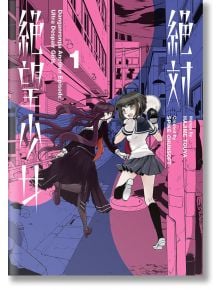 Danganronpa Another Episode: Ultra Despair Girls, Vol. 1 - Spike Chunsoft - Dark Horse - 9487 - 9781506713625