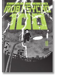 Mob Psycho 100, Vol. 10