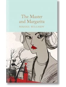 The Master and Margarita - Mikhail Bulgakov - Macmillan Collector's Library - 9781529012118