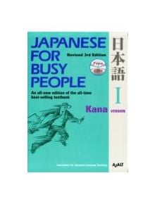 Japanese For Busy People 1: Kana Version - 9781568363851