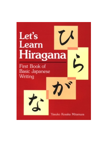 Let's Learn Hiragana: First Book Of Basic Japanese Writing - 9781568363899