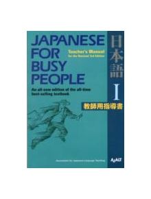 Japanese For Busy People 1: Teacher's Manual For The Revised 3rd Edition - 9781568364001