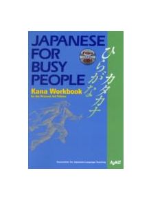 Japanese For Busy People Kana Workbook - 9781568364018