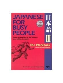 Japanese For Busy People 3 Workbook - 9781568364049