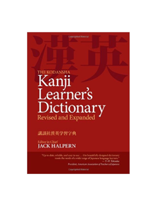 The Kodansha Kanji Learner's Dictionary - 9781568364070