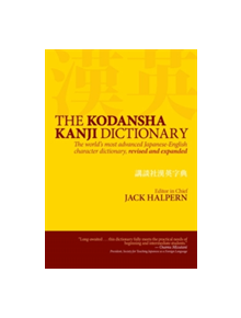 Kodansha Kanji Dictionary, The: The World's Most Advanced Japanese-english Character Dictionary - 9781568364087