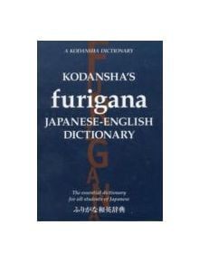 Kodansha's Furigana Japanese-english Dictionary: The Essential Dictionary For All Students Of Japanese - 9781568364223