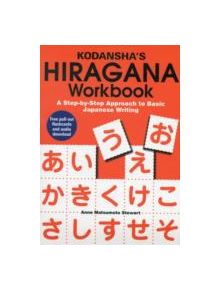 Kodansha's Hiragana Workbook: A Step-by-step Approach To Basic Japanese Writing - 9781568364414