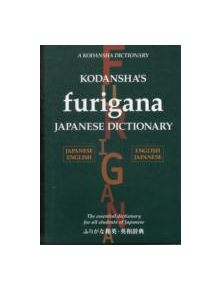 Kodansha's Furigana Japanese Dictionary - 9781568364575