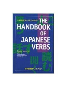 The Handbook Of Japanese Verbs - 9781568364841