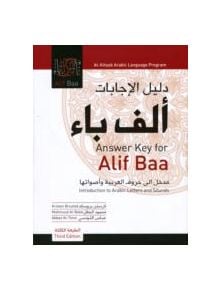 Answer Key for Alif Baa - 9781589016347