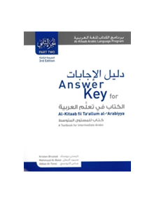 Answer Key for Al-Kitaab fii Tacallum al-cArabiyya - 9781589019652