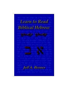 Learn Biblical Hebrew - 9781589395848