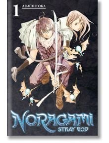 Noragami Volume 1