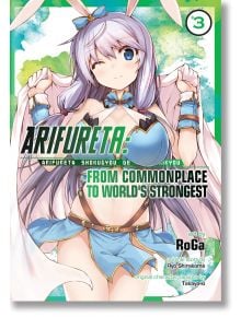 Arifureta From Commonplace to World`s Strongest 3