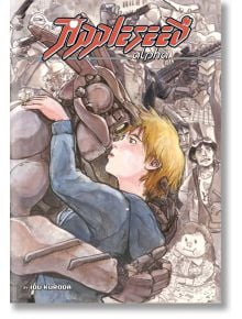 Appleseed Alpha - Iou Kuroda - Kodansha Comics - 9781632362018