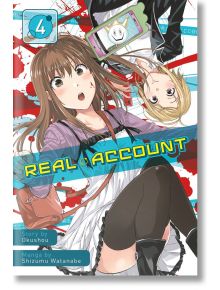 Real Account, Vol. 04 - Okushou - Kodansha Comics - 5655 - 9781632362377