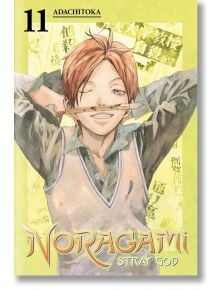 Noragami: Stray God, Volume 11