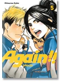 Again!!, Vol. 5 - Mitsurou Kubo - Kodansha Comics - 5655 - 9781632366498