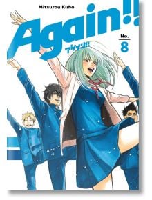 Again!!, Vol. 8 - Mitsurou Kubo - Kodansha Comics - 5655 - 9781632367143