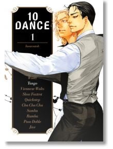 10 DANCE 1 - Inouesatoh - Kodansha Comics - 9781632367655