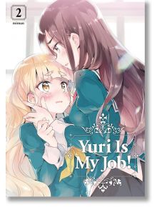 Yuri Is My Job! 2