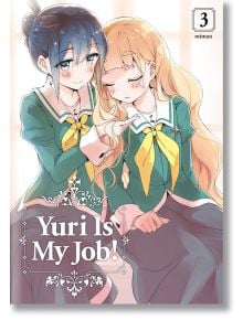 Yuri Is My Job! 3