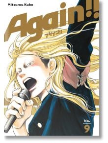 Again!!, Vol. 9 - Mitsurou Kubo - Kodansha Comics - 5655 - 9781632367815