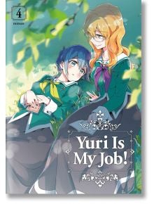 Yuri Is My Job! 4