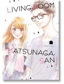 Living-Room Matsunaga-san, Vol. 1 - Keiko Iwashita - Kodansha Comics - 9781632368133