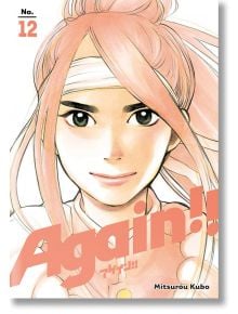 Again!!, Vol. 12 - Mitsurou Kubo - Kodansha Comics - 9781632368270