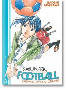 Sayonara, Football 3