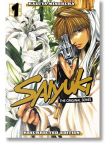 Saiyuki The Original Series  Resurrected Edition, Vol. 1 - Kazuya Minekura - Kodansha Comics - 5655 - 9781632369680