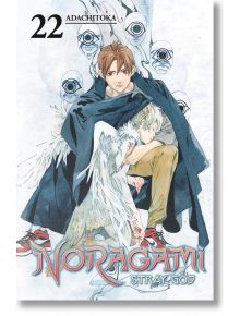 Noragami Stray God, Vol. 22 - Adachitoka - Kodansha Comics - 9781632369918