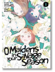 O Maidens in Your Savage Season, Vol. 8 - Mari Okada - Kodansha Comics - 9781632369925