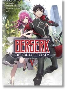 Berserk of Gluttony (Light Novel), Vol. 5