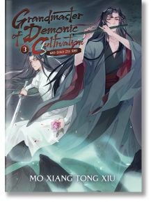 Grandmaster of Demonic Cultivation, Vol. 3