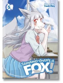 Tamamo-chan`s a Fox, Vol. 5