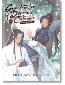 Grandmaster Of Demonic Cultivation, Vol. 4