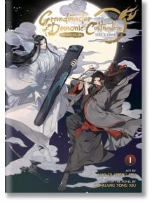 Grandmaster Demonic Cultivation: Manhua, Vol. 1