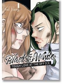 Black and White: Tough Love at the Office, Vol. 1