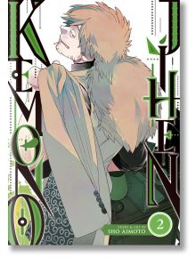 Kemono Jihen, Vol. 2