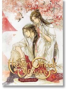 Heaven Official`s Blessing, Vol. 5