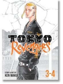 Tokyo Revengers (Omnibus 2), Vol. 3-4