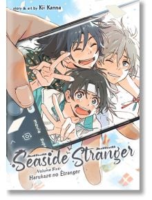 Seaside Stranger, Vol. 5: Harukaze no Étranger